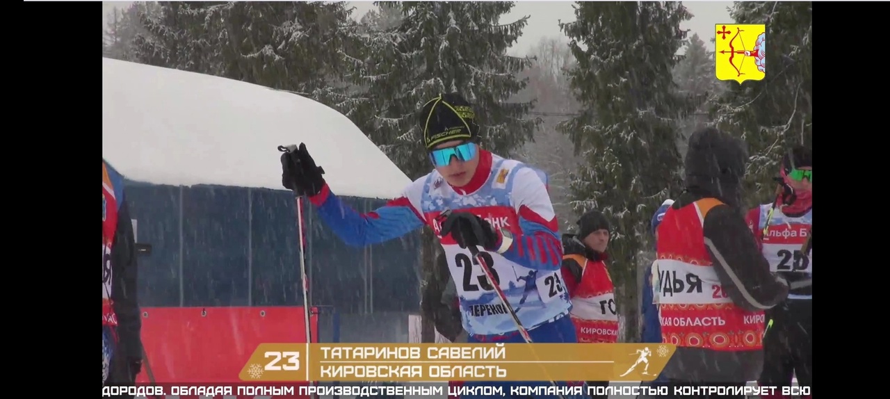 Татаринов Савелий, ученик 11 класса, Кубок России по лыжным гонкам.