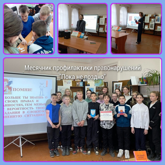 6б класс в городской библиотеке.