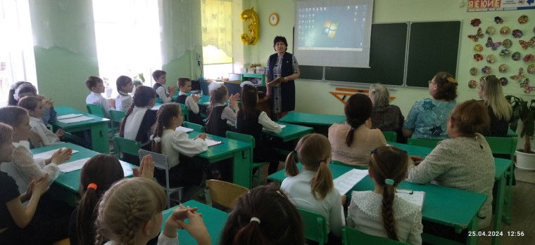 Научно-практическая конференция по защите проектов среди учащихся начальных классов..